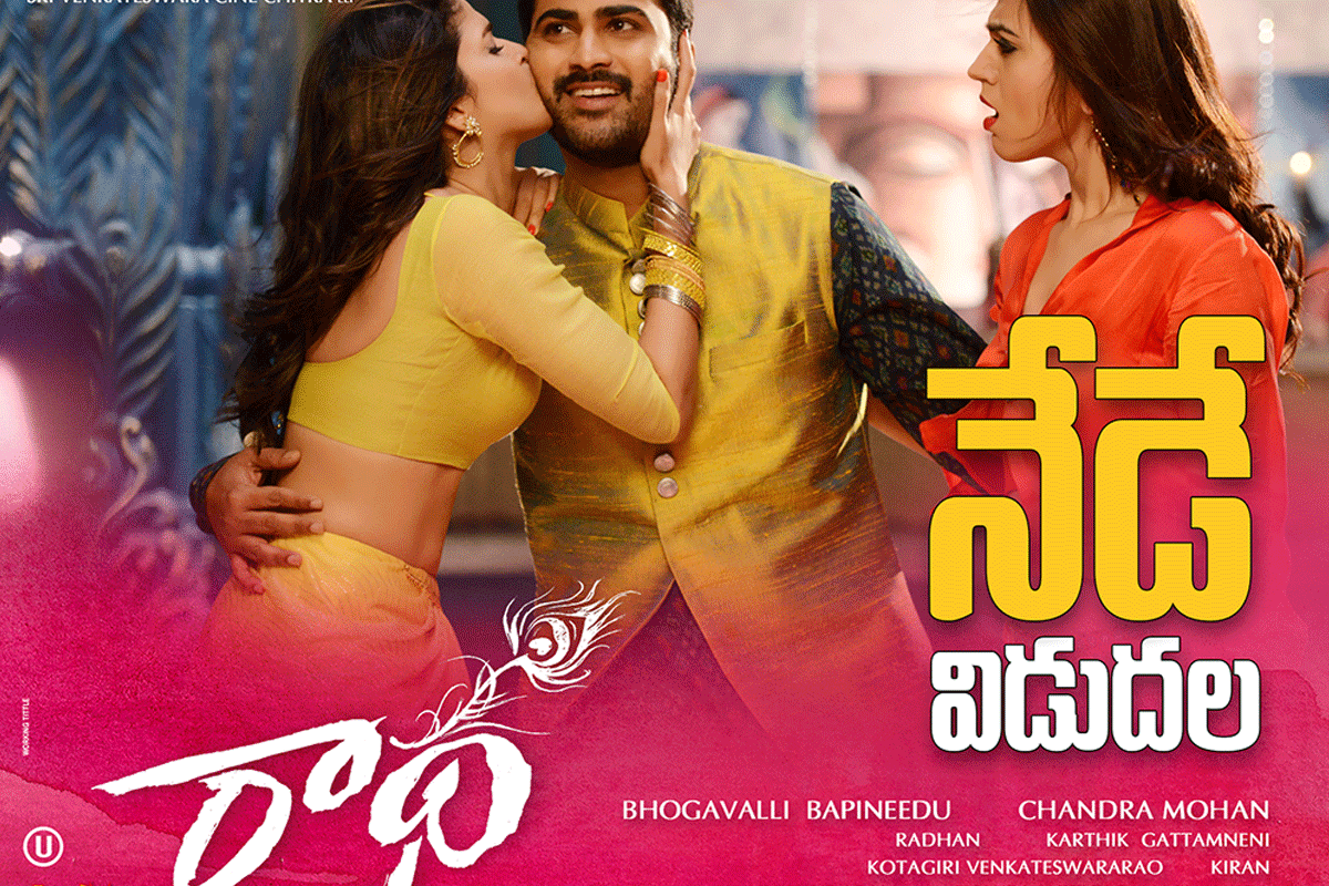 radha-movie-release-today-posters